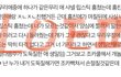 와 내 친구 조카쿨함ㅋㅋㅋㅋㅋㅋ