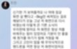 늦게 알아서 후회한 아이돌