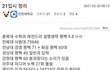 근데 이번에 정시입시 개폭망함