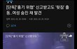 뒷짐남경사건 앎?