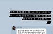 (여자) 아이들 수진 학폭 터짐