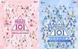 ❗프로듀스101 총집합❗ 과몰입 토론