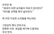 여자가 알아야 할 것