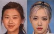 블핑 로제 성형전봐 ㅋㅋㅋㅋㅋㅋㅋ