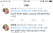 1탄) 99년생 배우 김동희 학폭 가해자(댓글과대댓글로추가중입니다제발댓글도봐주세요)