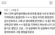 서수진 학교폭력 피해자입니다.