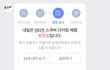 녹음본 존재/ 노쇼의 의미을 모르는 성산 호텔 '플레이스캠프 제주' 와 성산 스쿠버 리조트를 고발합니다