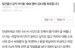 세븐틴 민규도 학폭터짐 ㄷ