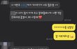일주일넘은 커플인데 헤어져야할까