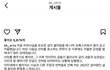 조병규 입장문 뜸