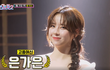 다음주 확정되는 미스트롯 진 (탑7 확정됨)