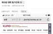 박혜수 대학동기 new 제보