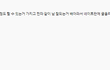 아니 뭐 이딴 병*이 다있지