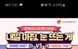 여기도 익명이긴 하지만 진짜 고민 털어놓기 좀 걱정되는 사람들한테 추천할만한 이벤트 공유함