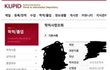 고대생이 ㅂㅎㅅ 또 폭로함