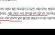 츄 학폭 거짓말 정리