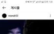 방금 조병규 동창 같이 찍었던 사진 인증함