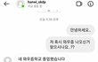 수진언니얘기 꼭 좀 봐주세요