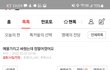 (++추추가)예물가지고 싸웠는데 정떨어졌어요