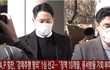 B.A.P 힘찬, '강제추행 혐의' 1심 선고···