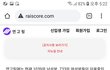 소개팅어플 대학차별 어떻게생각해?추반