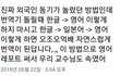 ☘️새학기 적응하는 팁 말해주고 가자!☘️