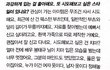 젠더의식 깨어있는 남돌