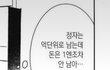 자기가 다니는 학교 이름 쓰고 가자