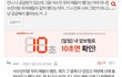 여자아이들 수진과 서양의 이야기