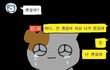 야 권지용