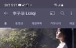 중국짱깨가 유튜브에다가 댓글로 한국을 까고있습니다.도와주세요.