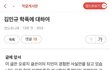 세븐틴 민규 장애인 비하+성추행 논란