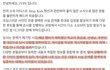 스트레이키즈 황현진 공식입장문 및 사과문