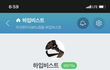 네이버 해외배송 악덕판매업자...