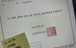 학폭 논란 몬스타엑스 기현 중 고등학교 동창입니다.