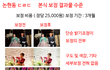 결혼사진 보정이 이정도 수준