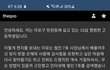 동네 치킨집 사장님, 큰일 나셨네요
