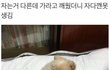 방탄 뷔 정국 자다깬거 ㅇㄱㄹㅇ