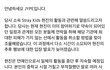 현진 활동중단