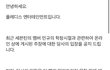 세븐틴 민규 공식 입장 나왔어 (소속사 공지)