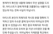 일단 김민규가 장애우를 괴롭힌 건 아니기에 다행인데