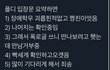 세븐틴 민규 학폭 공식입장문 나옴