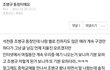 조병규 추가동창글
