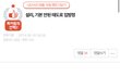 설리 악플러들 대부분이 한남이라고 했던 판년들아