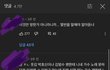 딴 그룹 까면서 방탄 실력 부족한건 모르는 인간들에게