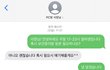 저 알바 확정 안 된 건가요..?