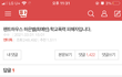 최예빈 학폭에 대한 동창의 답변
