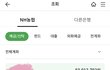 30대에 명품없는게 이상한가요?