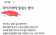 가난하게 자란 티좀 내지말라는 남편