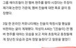 에이프릴 또 터졌네 양파냐